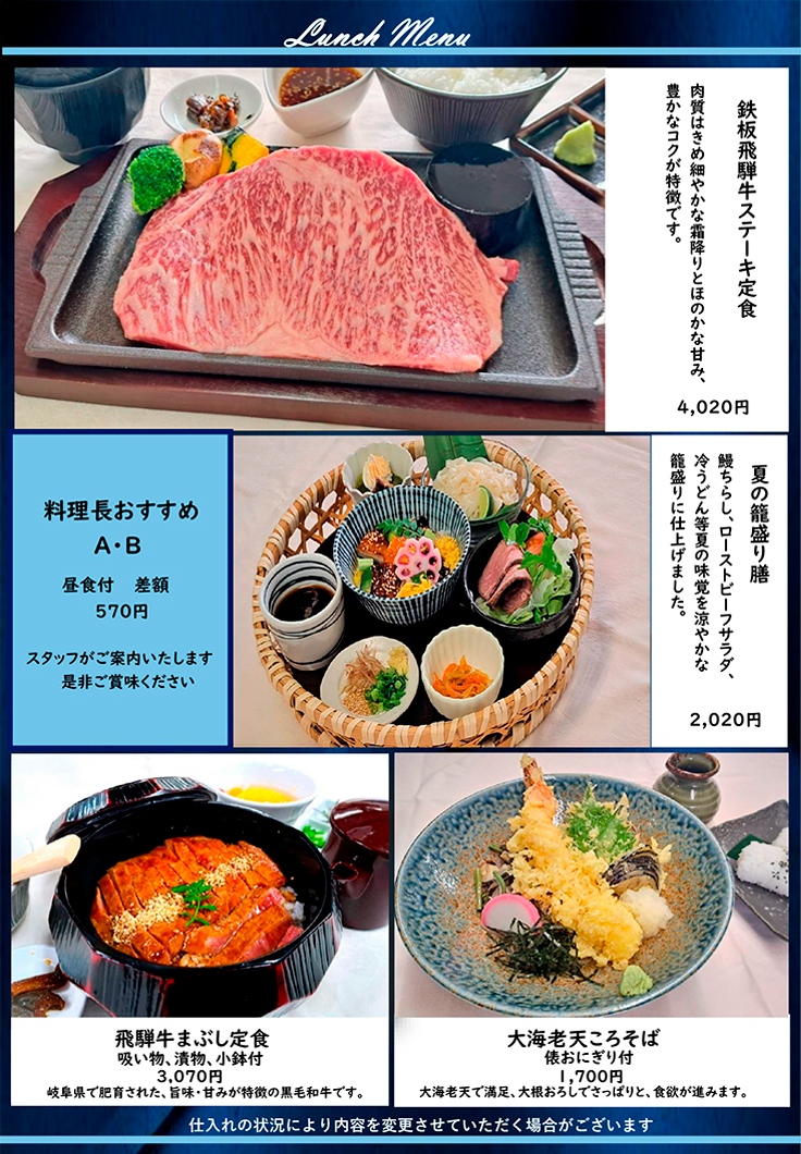 メニュー01