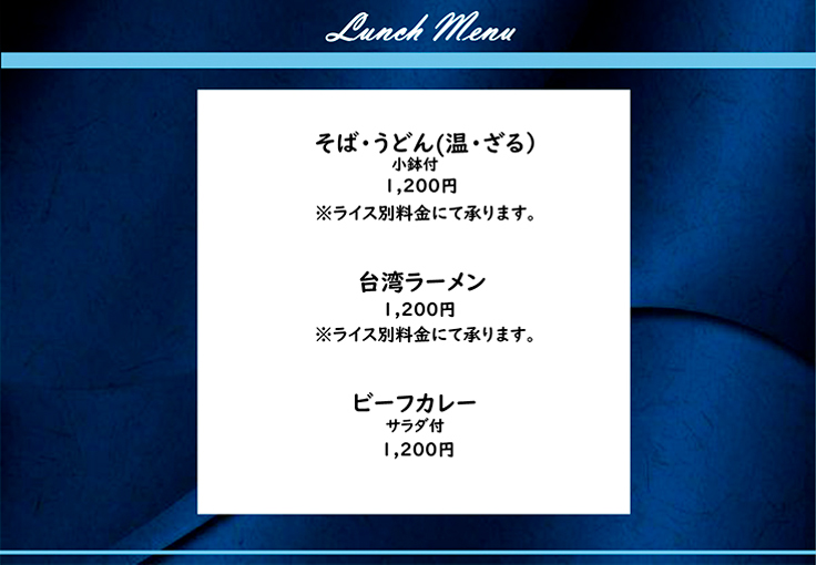 メニュー04