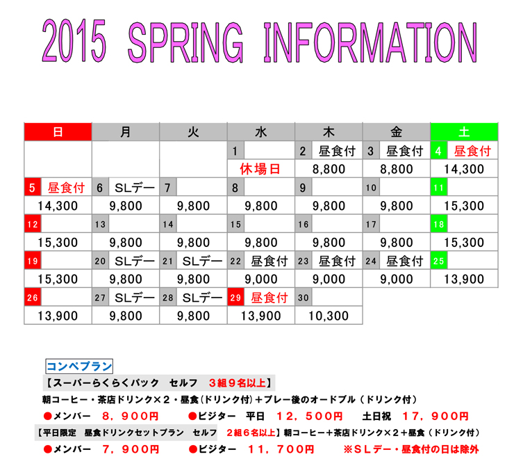 2015april