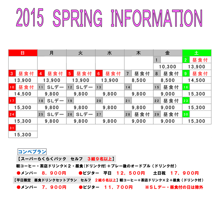 2015may